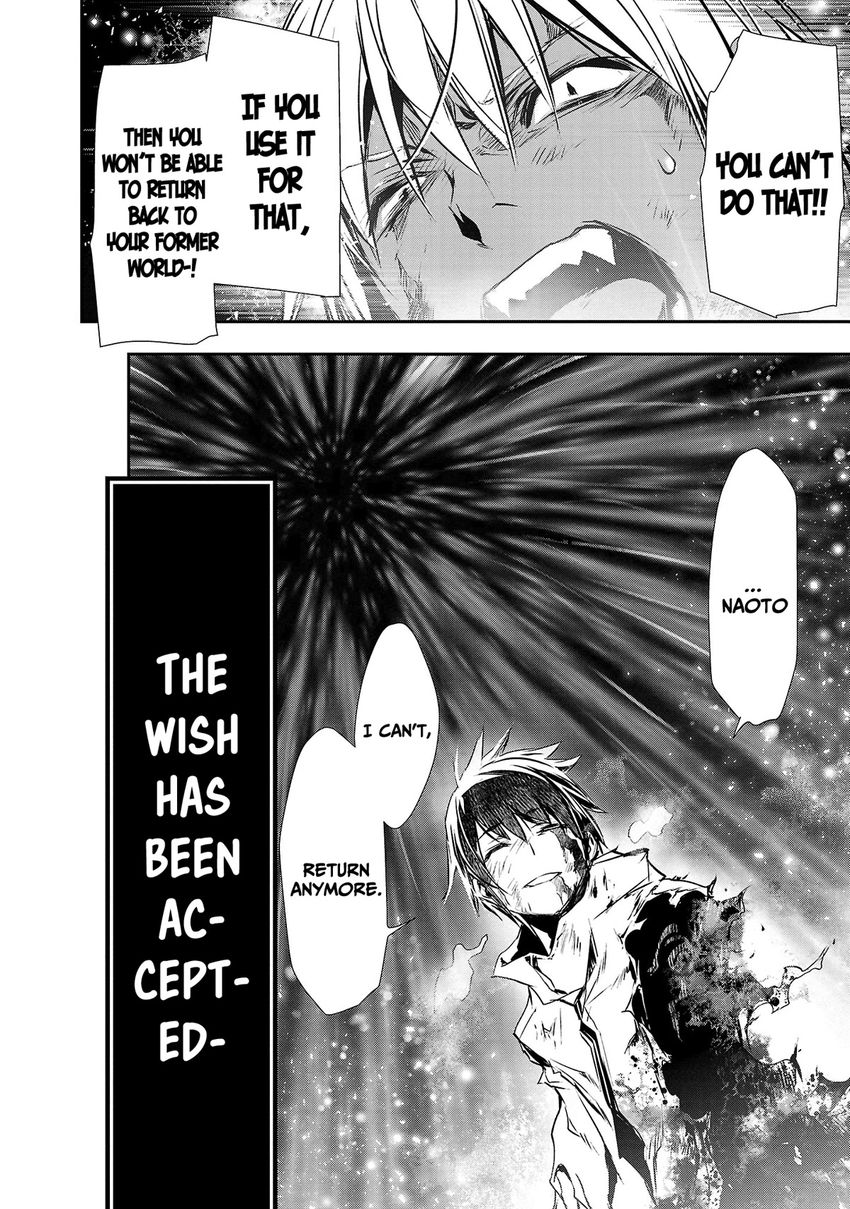Isekai Ntr Shinyuu No Onna Wo Saikyou Skill De Otosu Houhou chapter 25 page 21