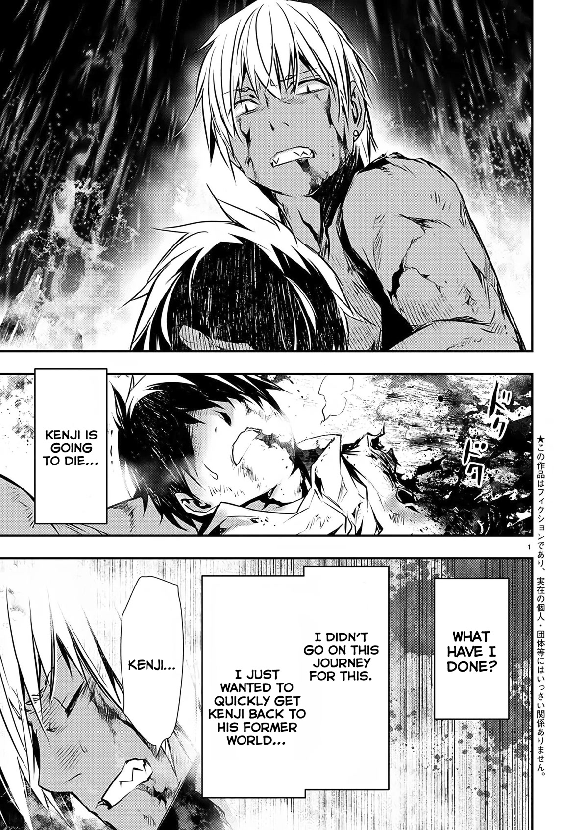 Isekai Ntr Shinyuu No Onna Wo Saikyou Skill De Otosu Houhou chapter 26 page 3