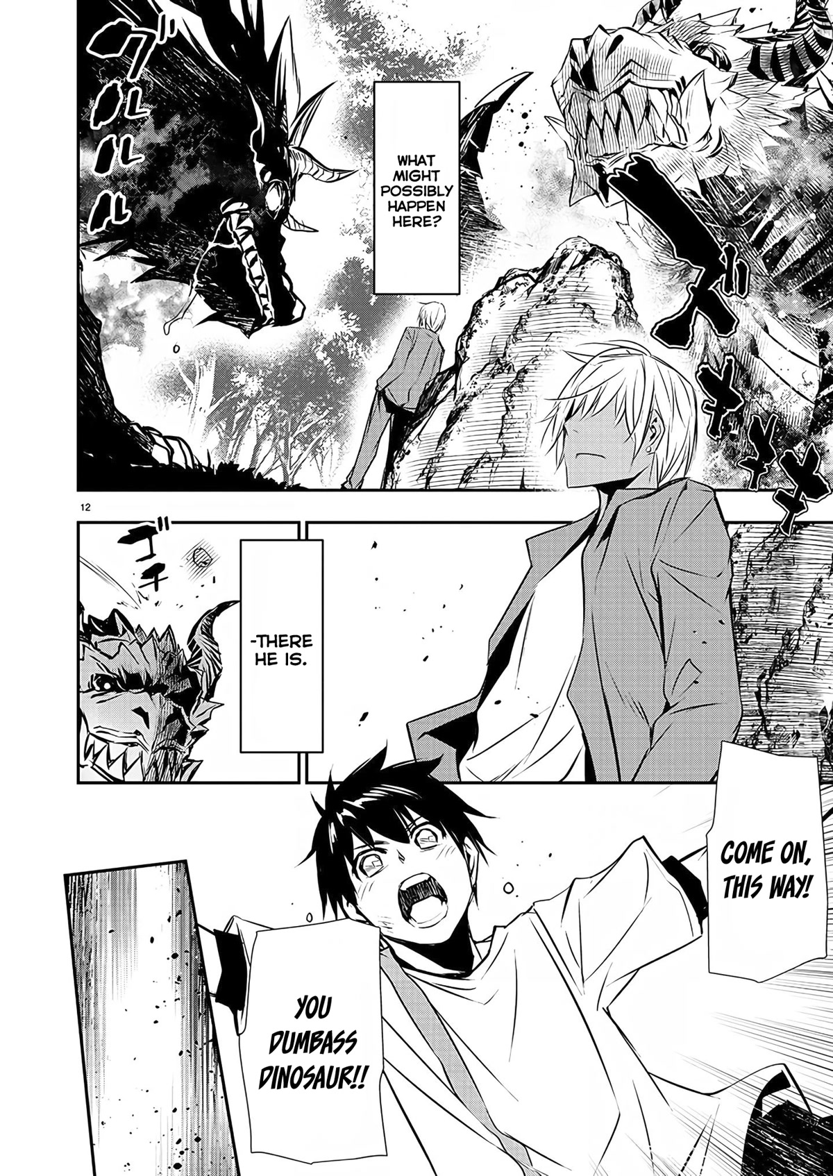 Isekai Ntr Shinyuu No Onna Wo Saikyou Skill De Otosu Houhou chapter 26 page 14