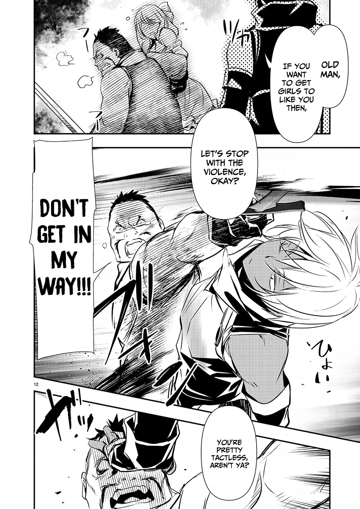 Isekai Ntr Shinyuu No Onna Wo Saikyou Skill De Otosu Houhou chapter 27 page 13