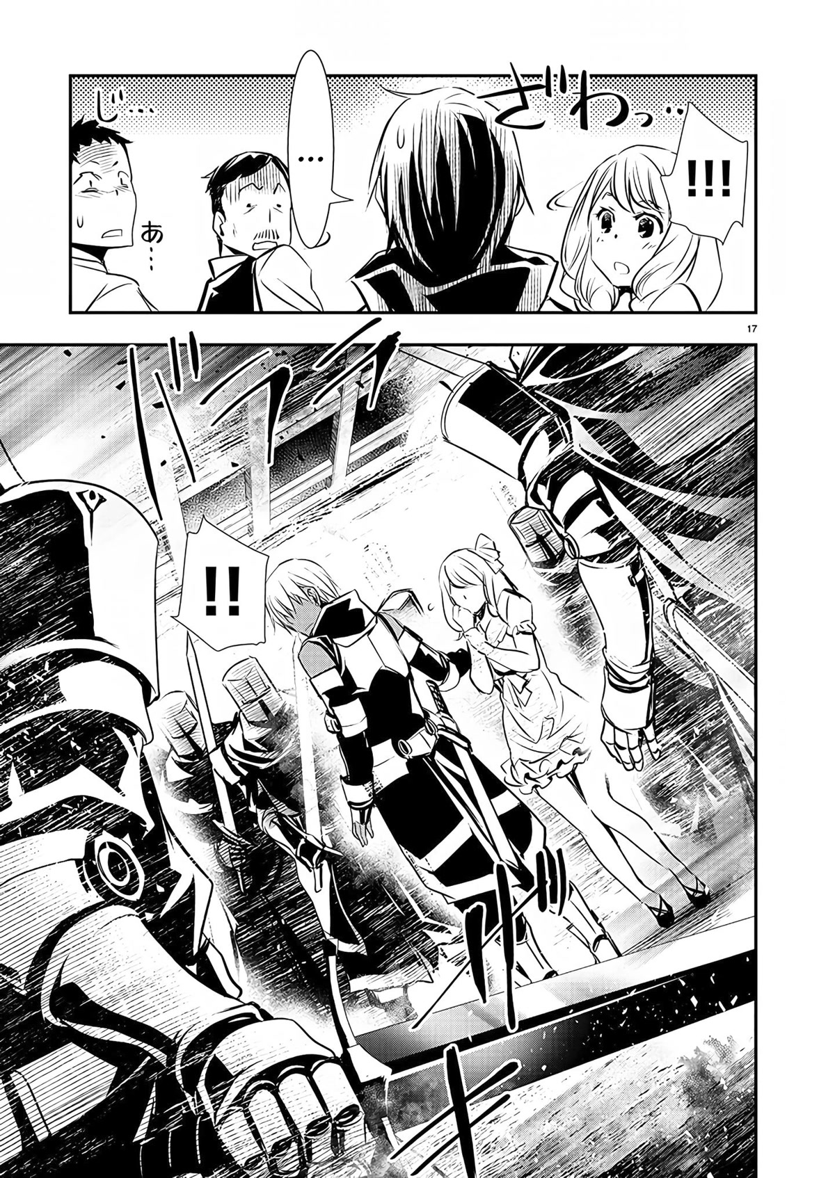 Isekai Ntr Shinyuu No Onna Wo Saikyou Skill De Otosu Houhou chapter 27 page 18