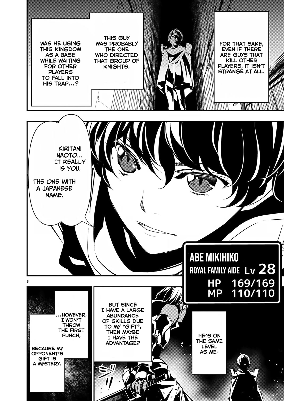 Isekai Ntr Shinyuu No Onna Wo Saikyou Skill De Otosu Houhou chapter 28 page 9