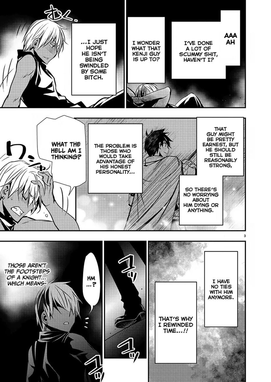 Isekai Ntr Shinyuu No Onna Wo Saikyou Skill De Otosu Houhou chapter 29 page 4