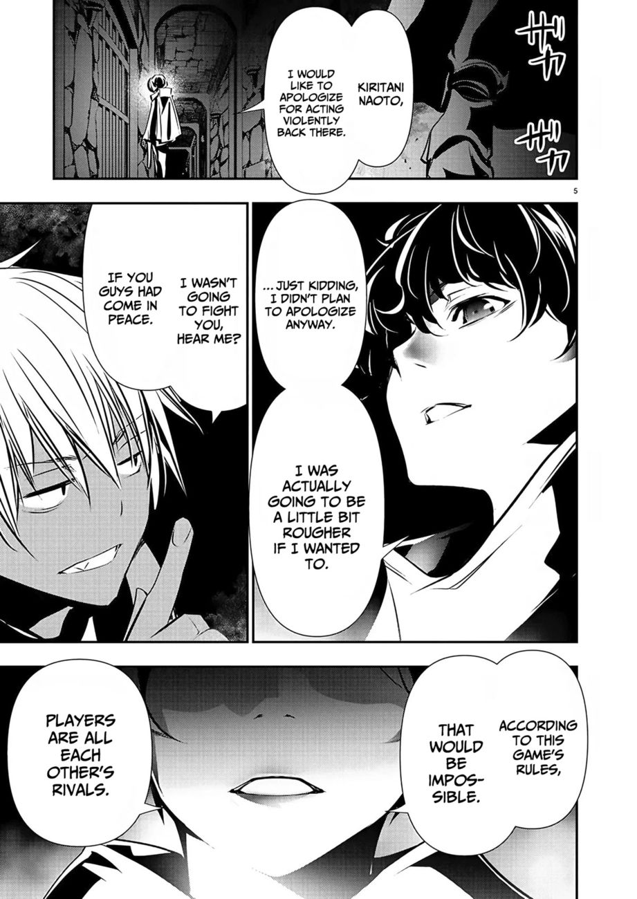 Isekai Ntr Shinyuu No Onna Wo Saikyou Skill De Otosu Houhou chapter 29 page 6