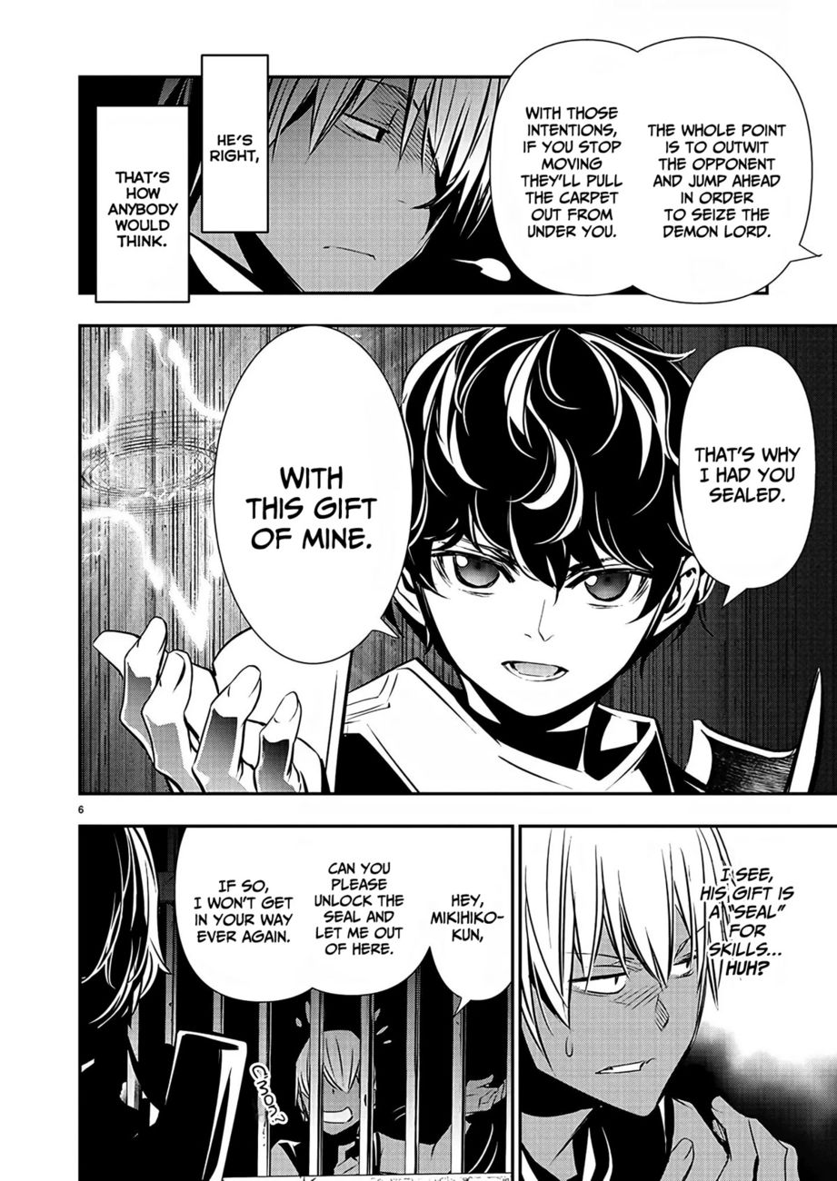 Isekai Ntr Shinyuu No Onna Wo Saikyou Skill De Otosu Houhou chapter 29 page 7