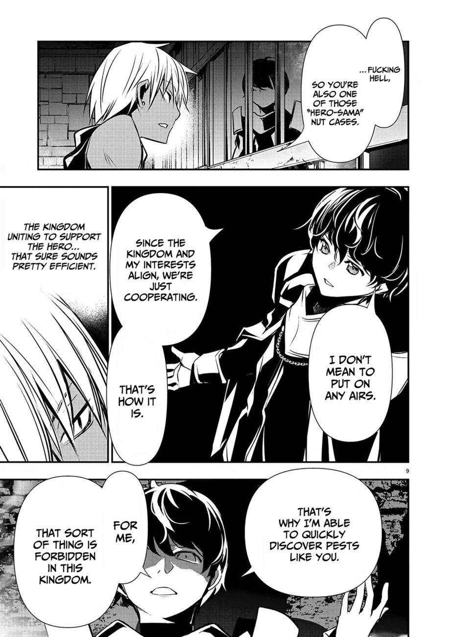 Isekai Ntr Shinyuu No Onna Wo Saikyou Skill De Otosu Houhou chapter 29 page 10