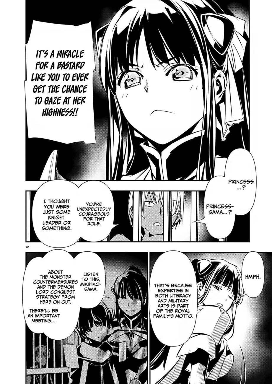Isekai Ntr Shinyuu No Onna Wo Saikyou Skill De Otosu Houhou chapter 29 page 13