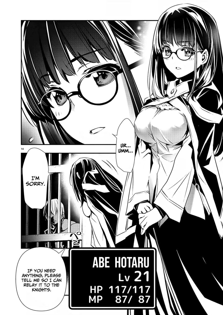 Isekai Ntr Shinyuu No Onna Wo Saikyou Skill De Otosu Houhou chapter 29 page 15