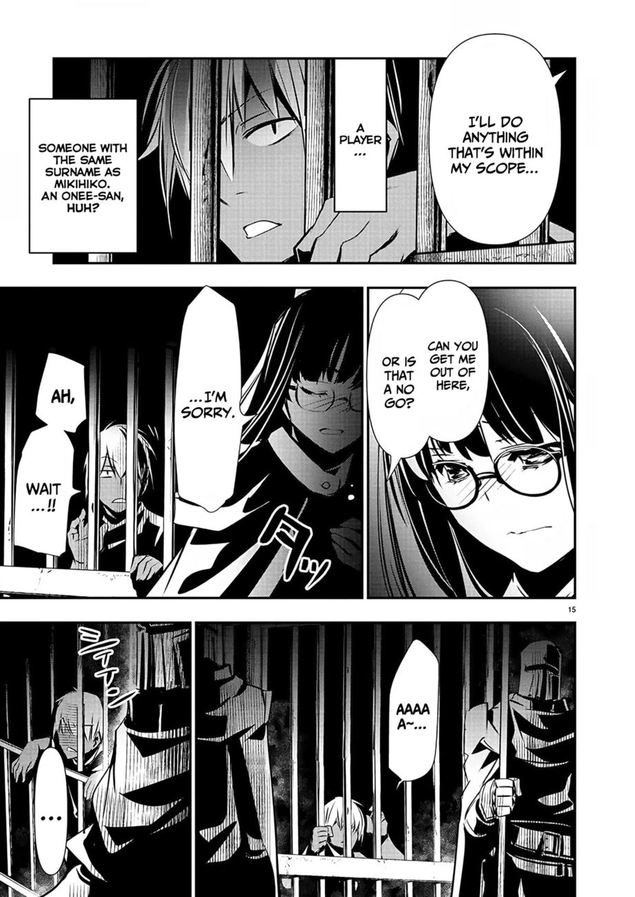 Isekai Ntr Shinyuu No Onna Wo Saikyou Skill De Otosu Houhou chapter 29 page 16