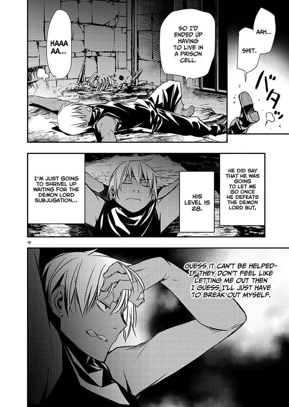 Isekai Ntr Shinyuu No Onna Wo Saikyou Skill De Otosu Houhou chapter 29 page 17