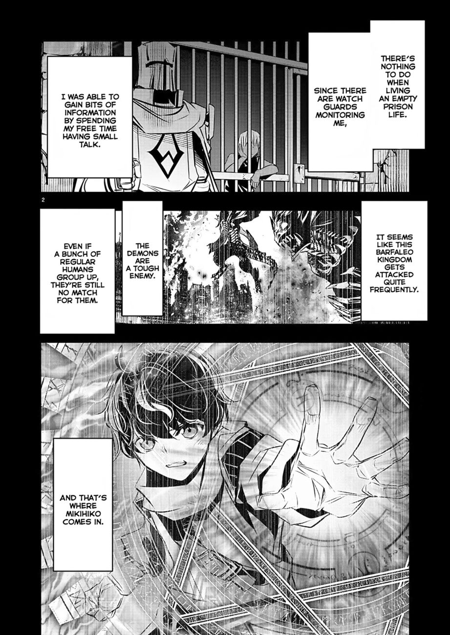 Isekai Ntr Shinyuu No Onna Wo Saikyou Skill De Otosu Houhou chapter 30 page 3