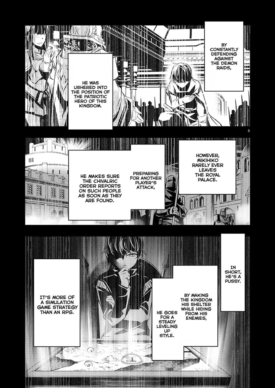 Isekai Ntr Shinyuu No Onna Wo Saikyou Skill De Otosu Houhou chapter 30 page 4