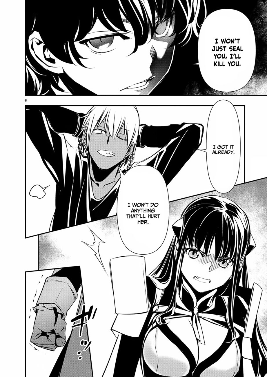 Isekai Ntr Shinyuu No Onna Wo Saikyou Skill De Otosu Houhou chapter 31 page 7