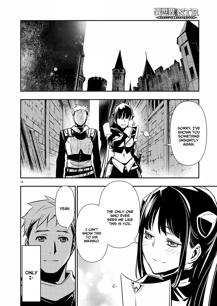 Isekai Ntr Shinyuu No Onna Wo Saikyou Skill De Otosu Houhou chapter 31 page 15