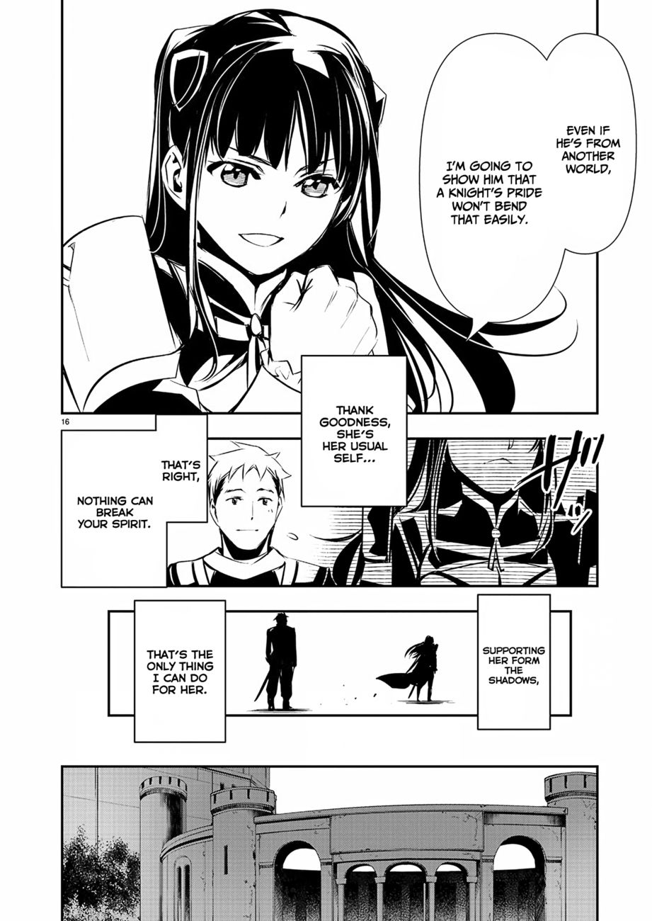Isekai Ntr Shinyuu No Onna Wo Saikyou Skill De Otosu Houhou chapter 31 page 17