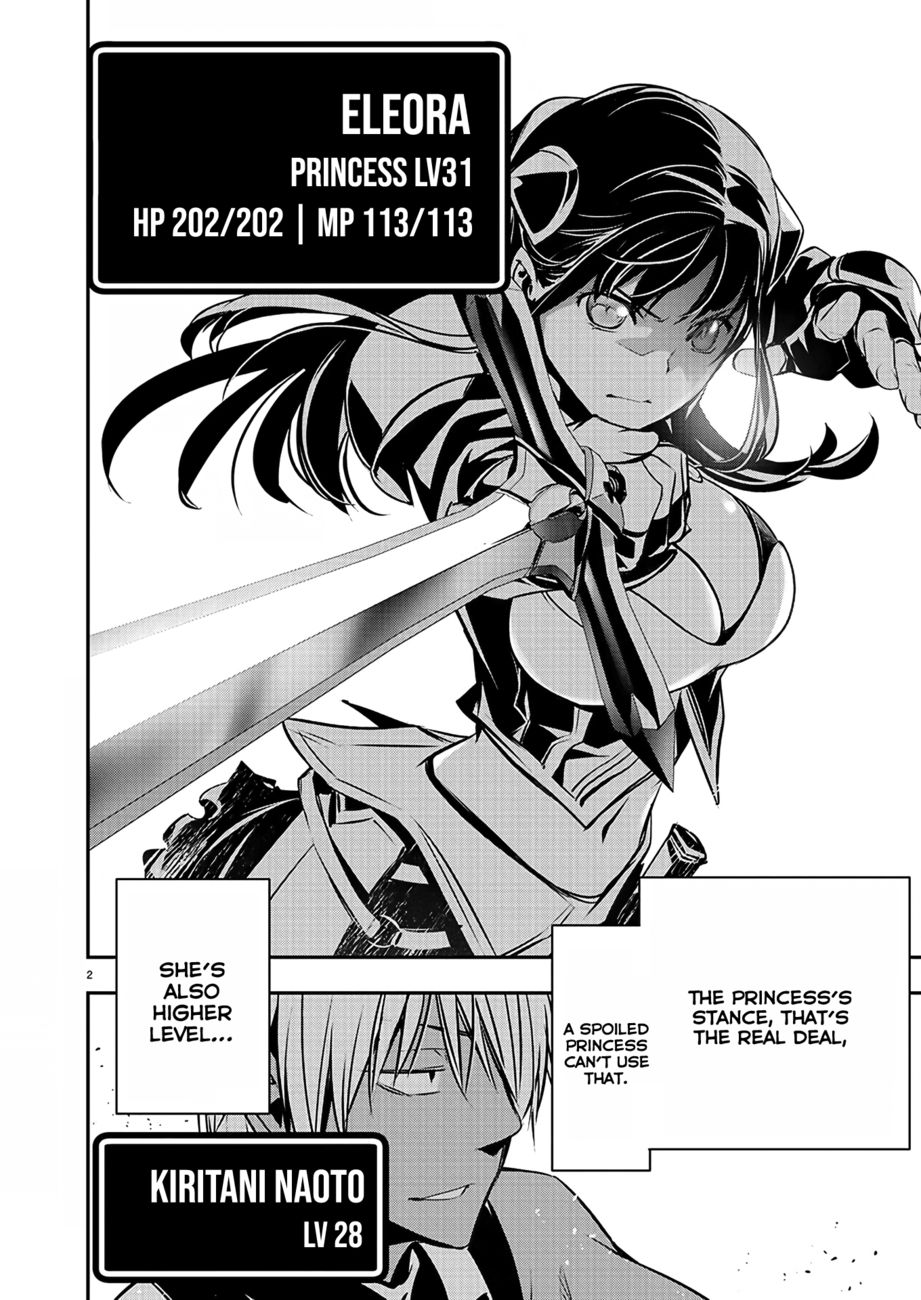 Isekai Ntr Shinyuu No Onna Wo Saikyou Skill De Otosu Houhou chapter 32 page 3