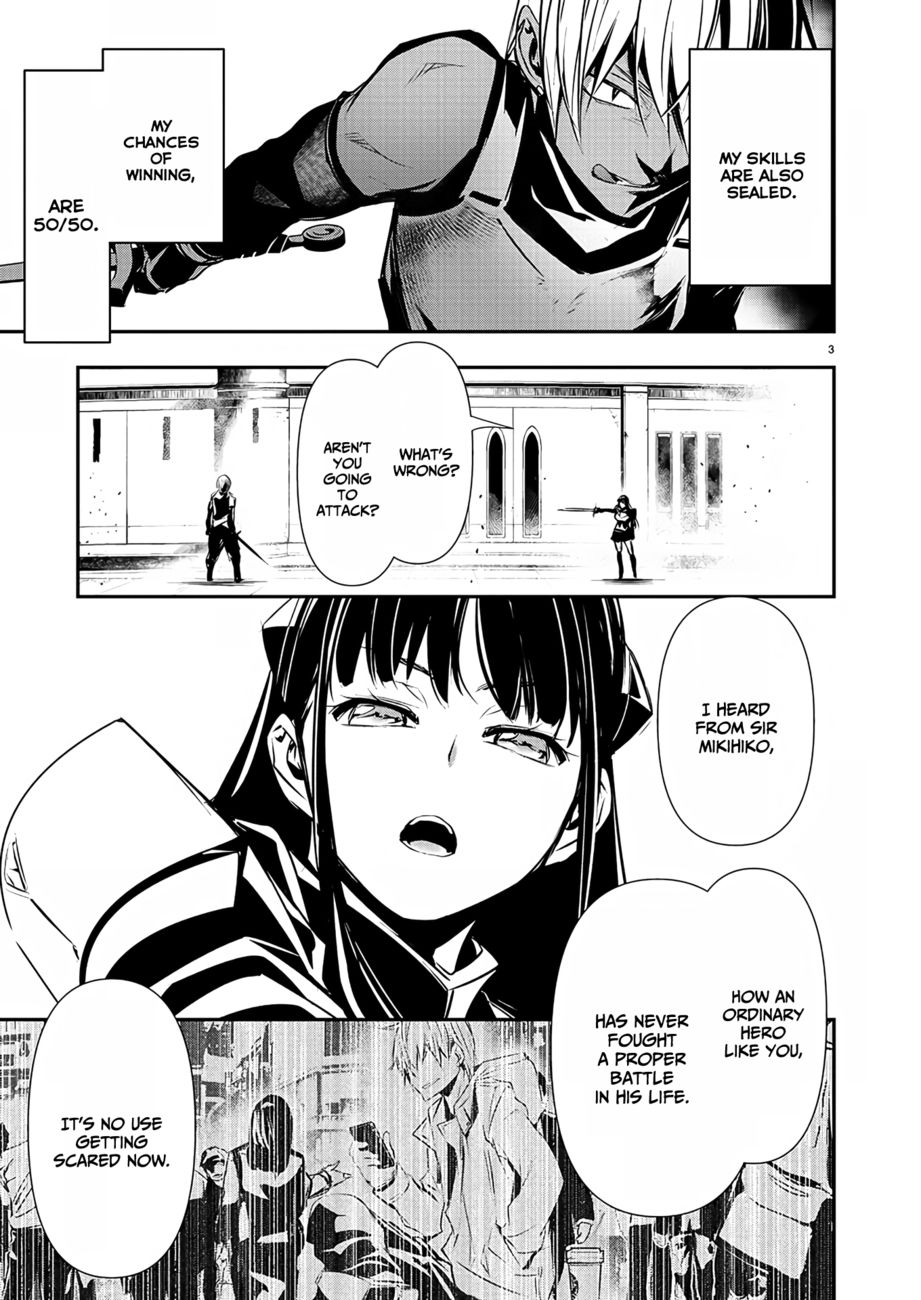 Isekai Ntr Shinyuu No Onna Wo Saikyou Skill De Otosu Houhou chapter 32 page 4