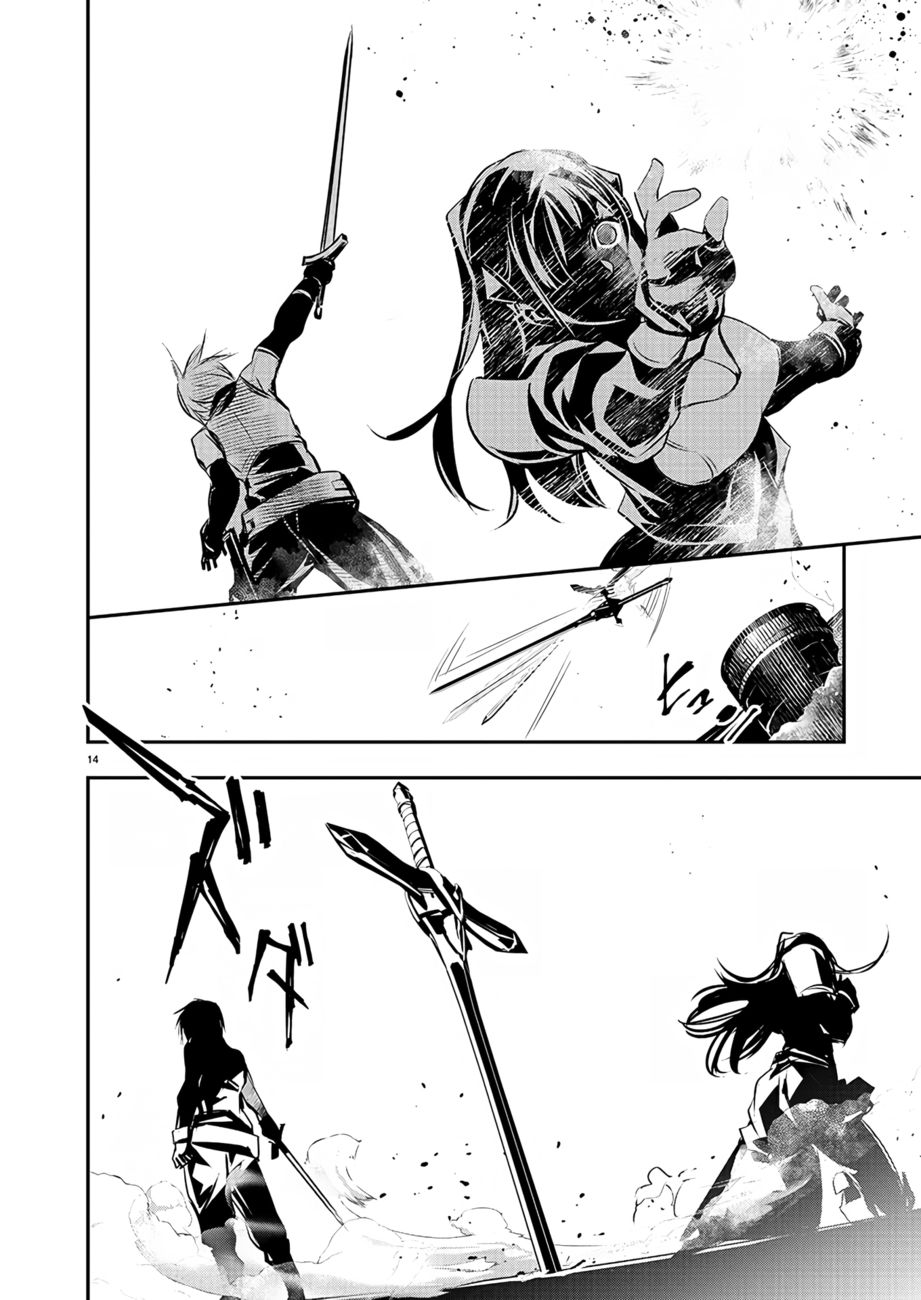 Isekai Ntr Shinyuu No Onna Wo Saikyou Skill De Otosu Houhou chapter 32 page 15