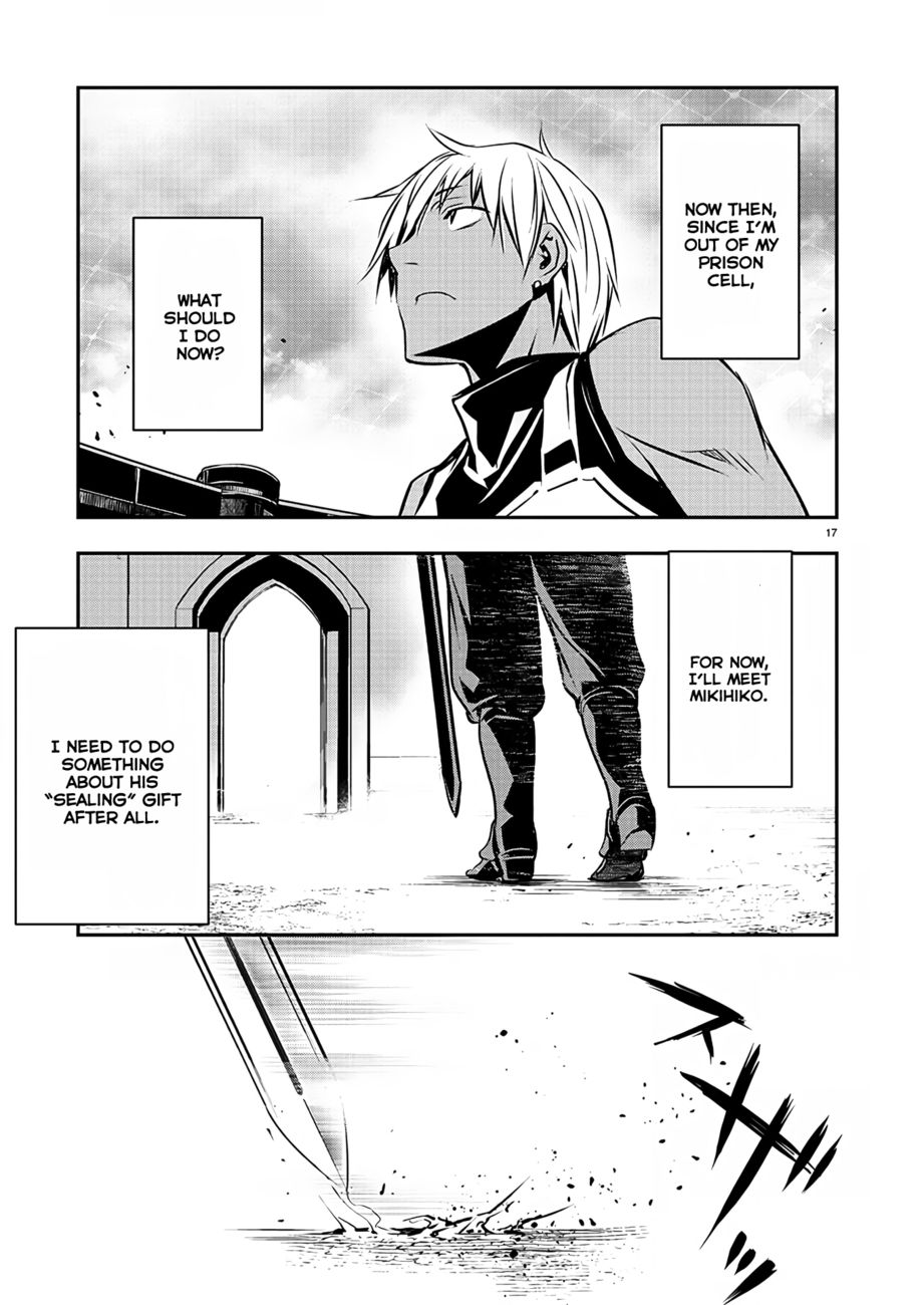 Isekai Ntr Shinyuu No Onna Wo Saikyou Skill De Otosu Houhou chapter 32 page 18