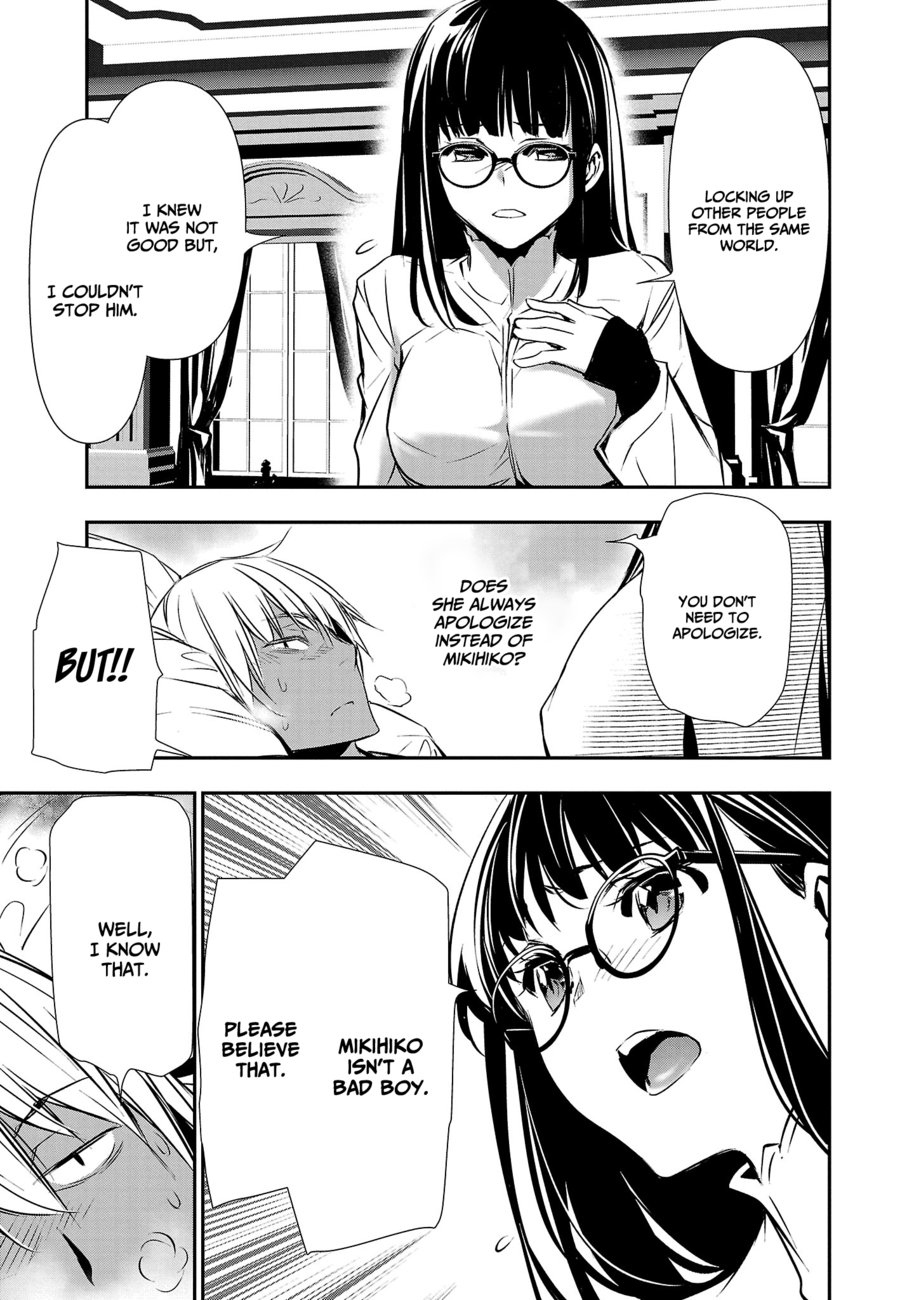 Isekai Ntr Shinyuu No Onna Wo Saikyou Skill De Otosu Houhou chapter 33 page 6