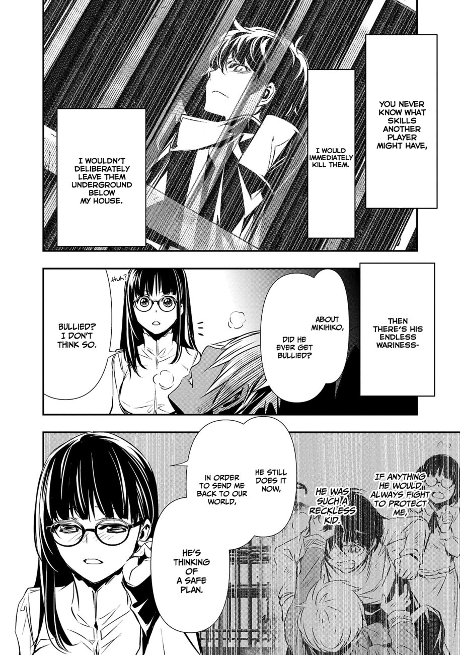 Isekai Ntr Shinyuu No Onna Wo Saikyou Skill De Otosu Houhou chapter 33 page 7