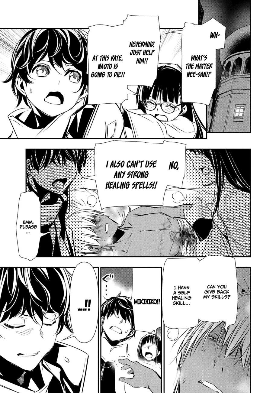 Isekai Ntr Shinyuu No Onna Wo Saikyou Skill De Otosu Houhou chapter 33 page 10