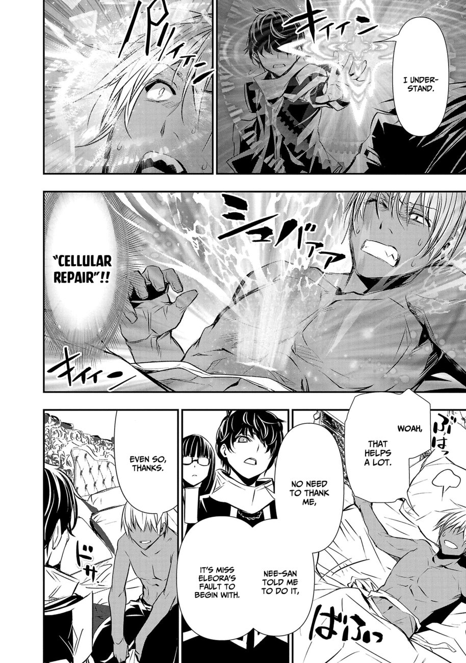 Isekai Ntr Shinyuu No Onna Wo Saikyou Skill De Otosu Houhou chapter 33 page 11