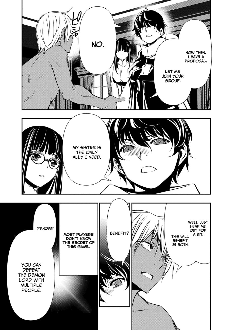 Isekai Ntr Shinyuu No Onna Wo Saikyou Skill De Otosu Houhou chapter 33 page 12