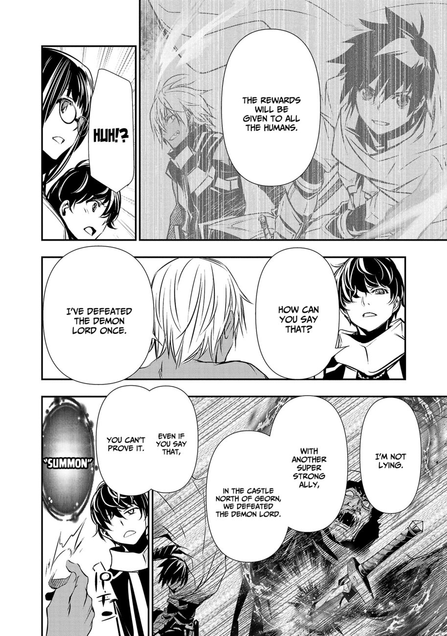 Isekai Ntr Shinyuu No Onna Wo Saikyou Skill De Otosu Houhou chapter 33 page 13