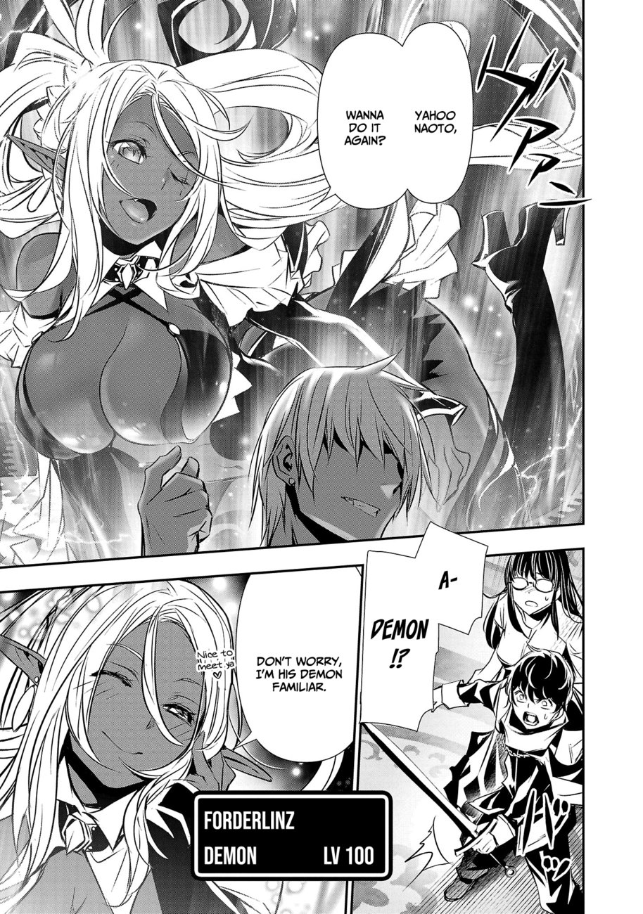 Isekai Ntr Shinyuu No Onna Wo Saikyou Skill De Otosu Houhou chapter 33 page 14