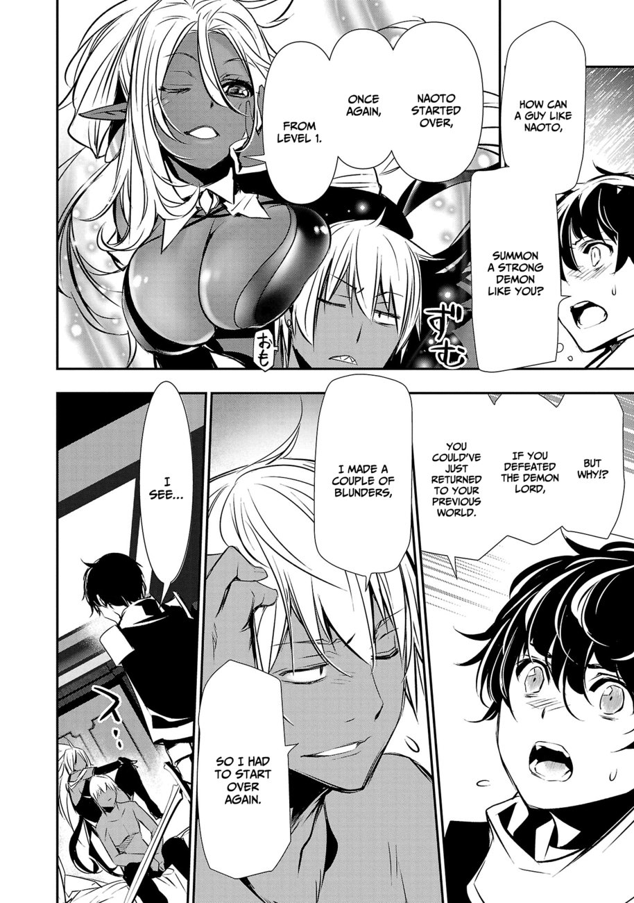 Isekai Ntr Shinyuu No Onna Wo Saikyou Skill De Otosu Houhou chapter 33 page 15