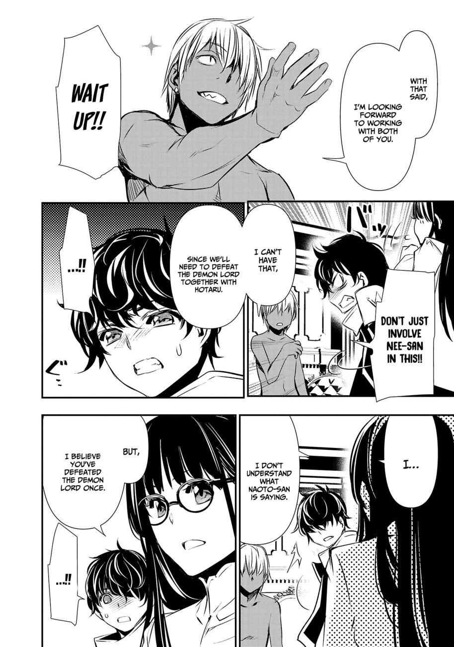 Isekai Ntr Shinyuu No Onna Wo Saikyou Skill De Otosu Houhou chapter 33 page 17