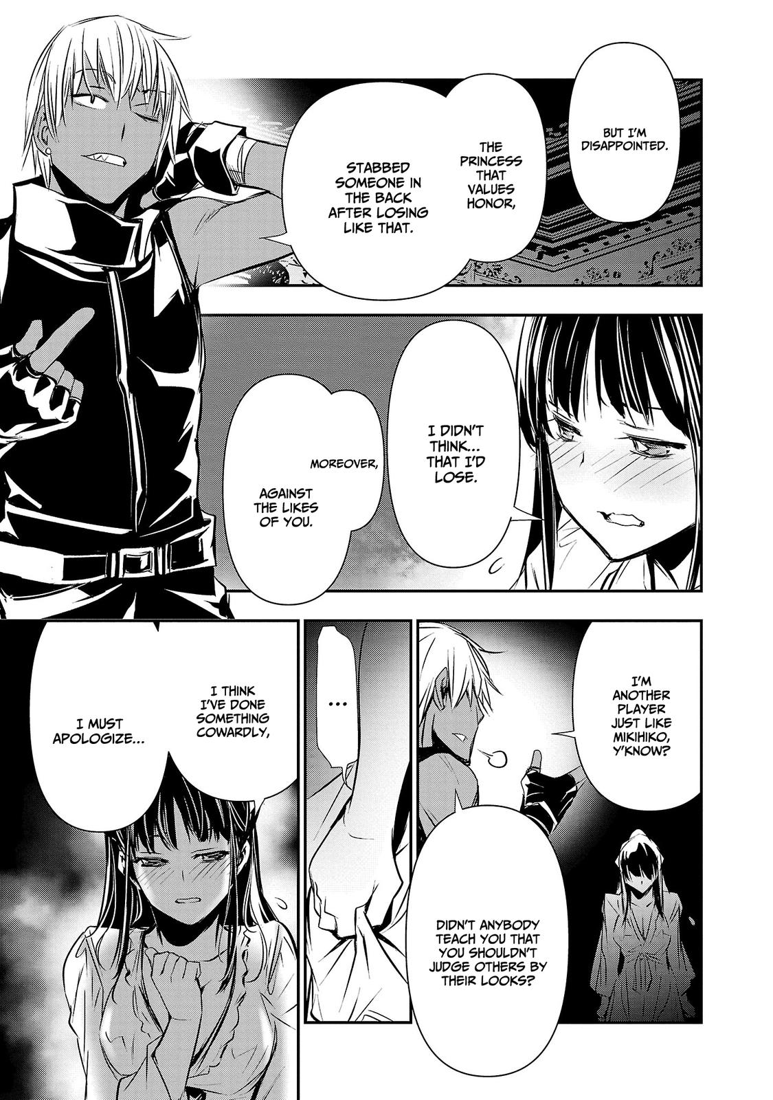 Isekai Ntr Shinyuu No Onna Wo Saikyou Skill De Otosu Houhou chapter 34 page 4
