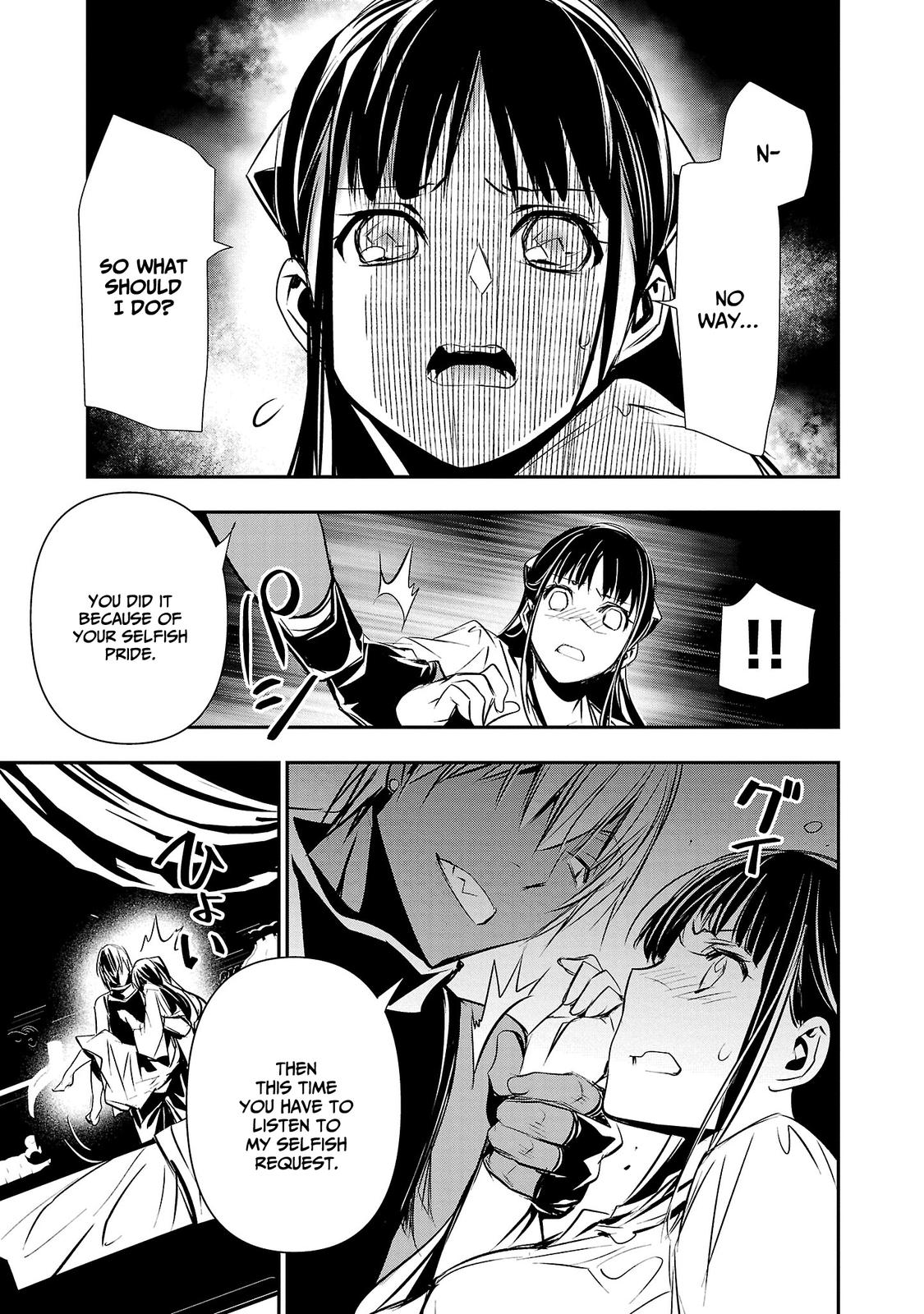 Isekai Ntr Shinyuu No Onna Wo Saikyou Skill De Otosu Houhou chapter 34 page 6
