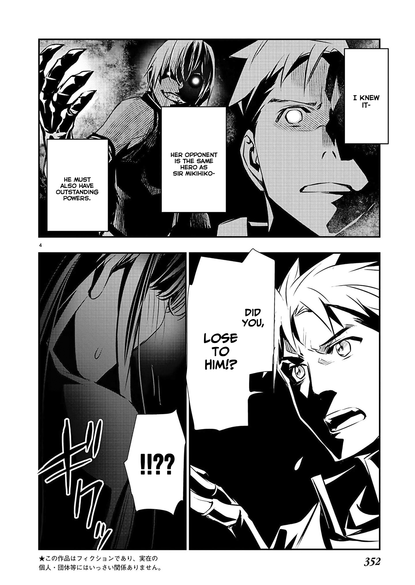 Isekai Ntr Shinyuu No Onna Wo Saikyou Skill De Otosu Houhou chapter 35 page 5