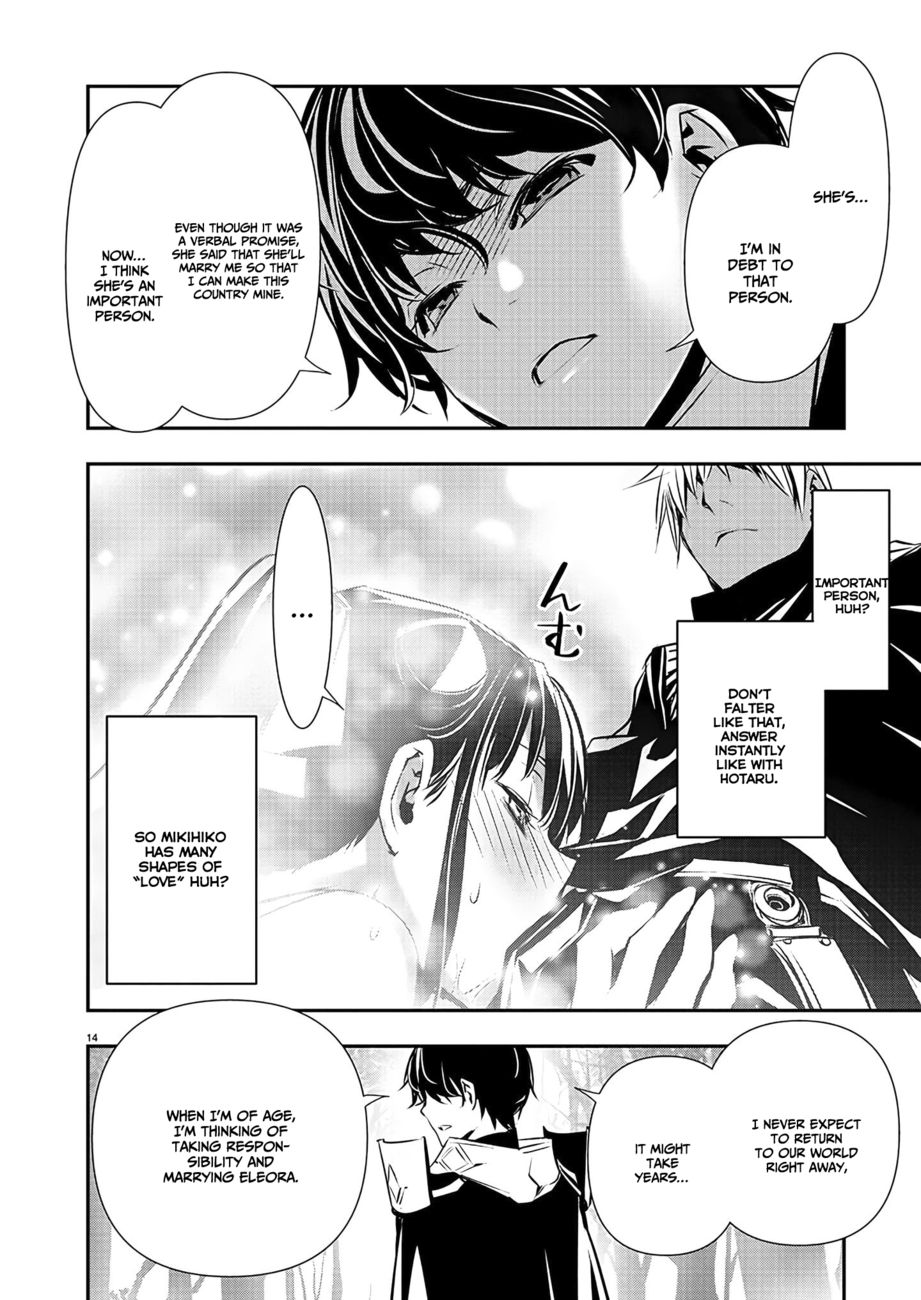 Isekai Ntr Shinyuu No Onna Wo Saikyou Skill De Otosu Houhou chapter 37 page 15