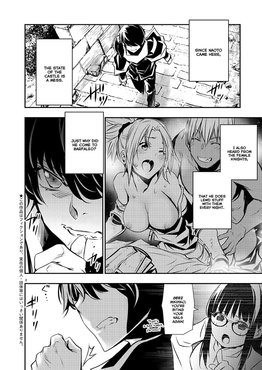 Isekai Ntr Shinyuu No Onna Wo Saikyou Skill De Otosu Houhou chapter 38 page 3