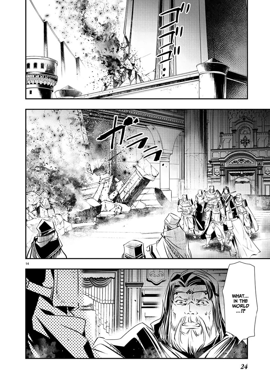 Isekai Ntr Shinyuu No Onna Wo Saikyou Skill De Otosu Houhou chapter 39 page 16