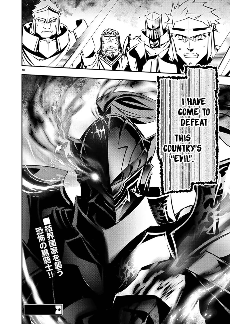 Isekai Ntr Shinyuu No Onna Wo Saikyou Skill De Otosu Houhou chapter 39 page 19