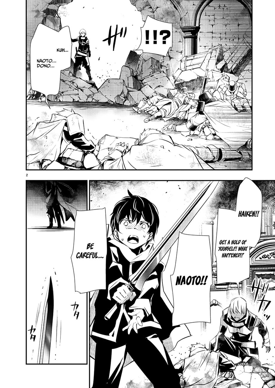 Isekai Ntr Shinyuu No Onna Wo Saikyou Skill De Otosu Houhou chapter 40 page 3