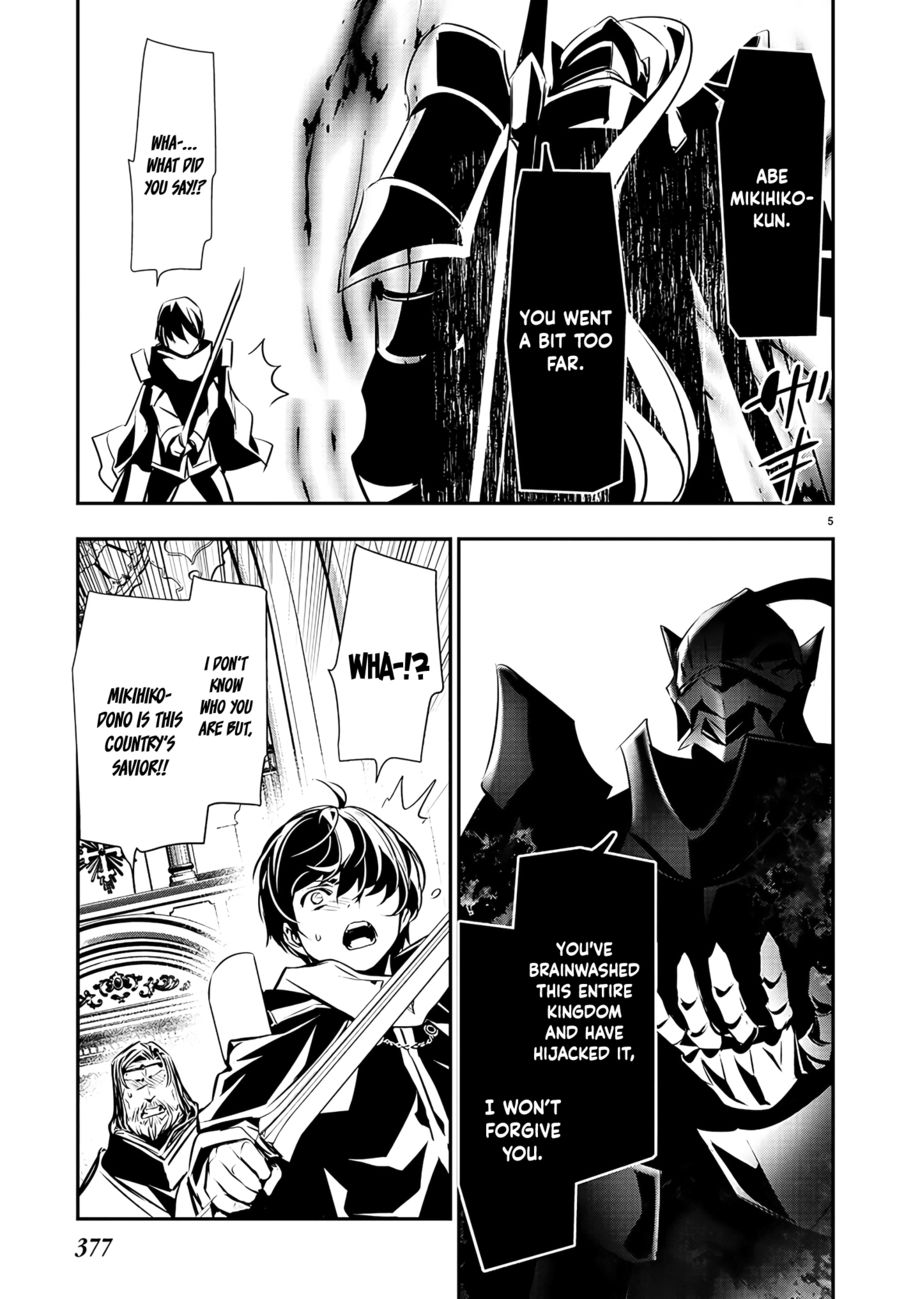 Isekai Ntr Shinyuu No Onna Wo Saikyou Skill De Otosu Houhou chapter 40 page 6