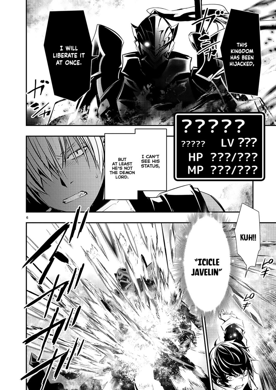Isekai Ntr Shinyuu No Onna Wo Saikyou Skill De Otosu Houhou chapter 40 page 7