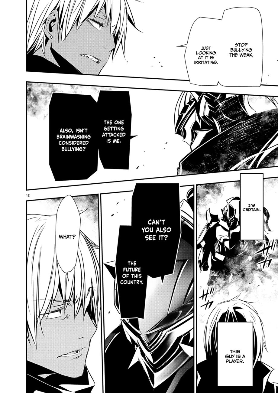 Isekai Ntr Shinyuu No Onna Wo Saikyou Skill De Otosu Houhou chapter 40 page 13