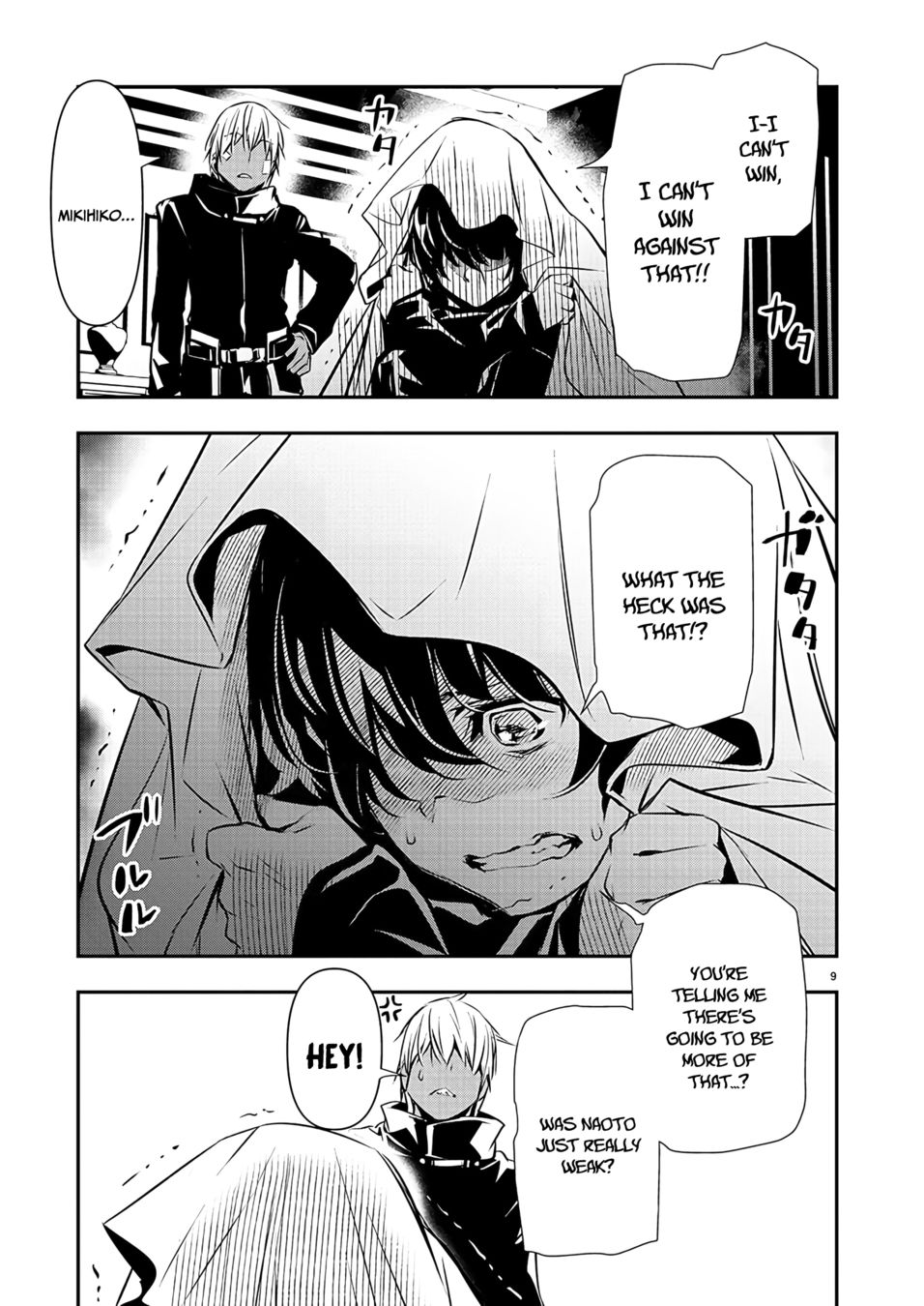 Isekai Ntr Shinyuu No Onna Wo Saikyou Skill De Otosu Houhou chapter 41 page 10