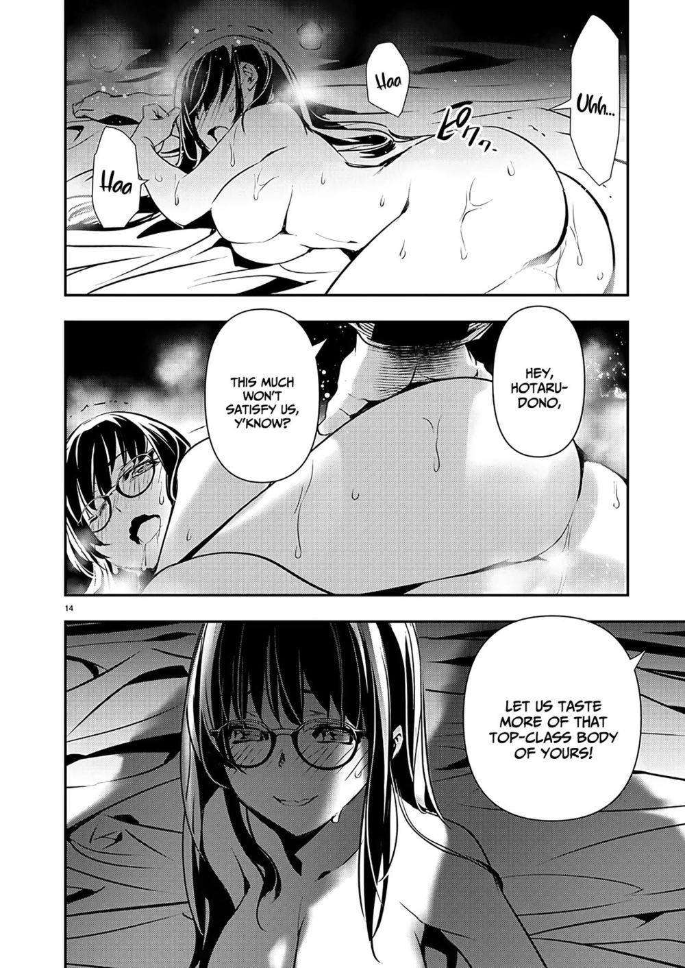Isekai Ntr Shinyuu No Onna Wo Saikyou Skill De Otosu Houhou chapter 42 page 15