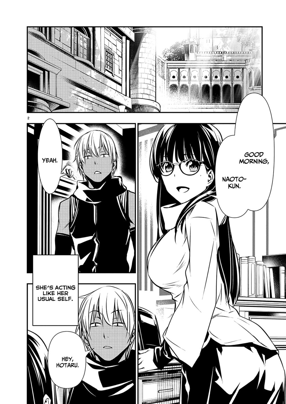 Isekai Ntr Shinyuu No Onna Wo Saikyou Skill De Otosu Houhou chapter 43 page 3