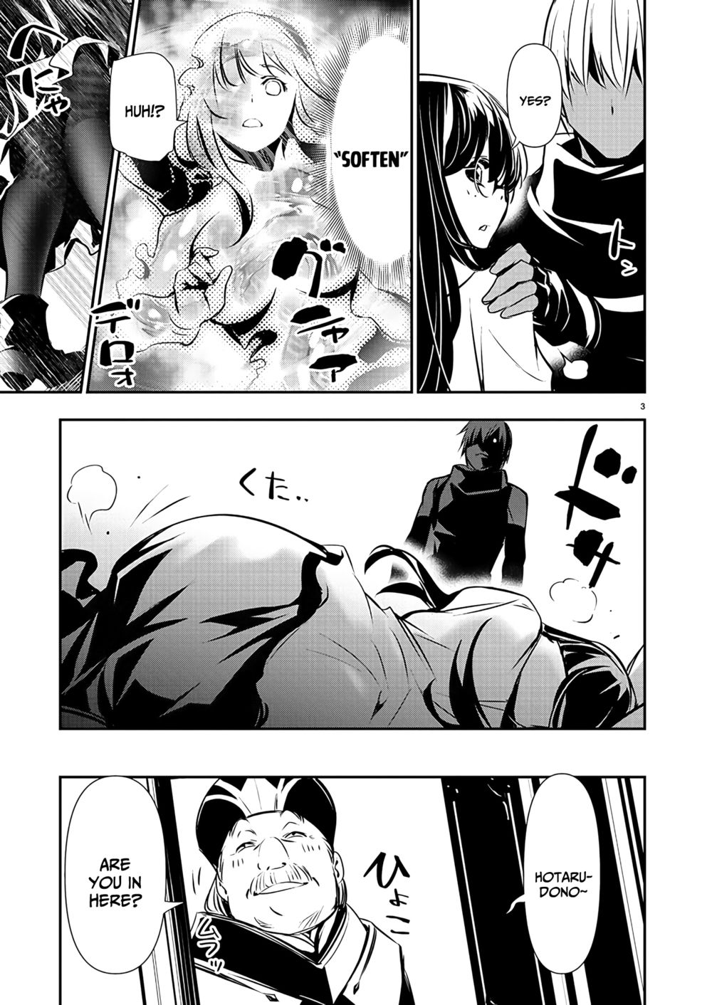 Isekai Ntr Shinyuu No Onna Wo Saikyou Skill De Otosu Houhou chapter 43 page 4