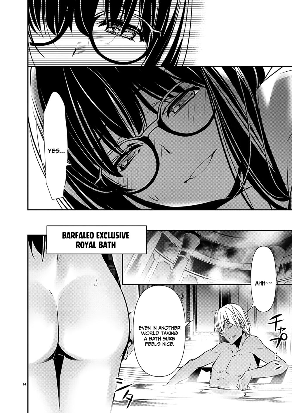 Isekai Ntr Shinyuu No Onna Wo Saikyou Skill De Otosu Houhou chapter 43 page 15