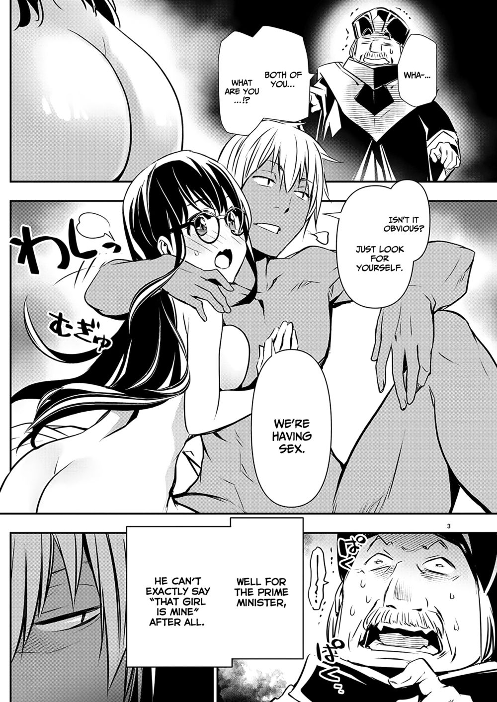Isekai Ntr Shinyuu No Onna Wo Saikyou Skill De Otosu Houhou chapter 45 page 5