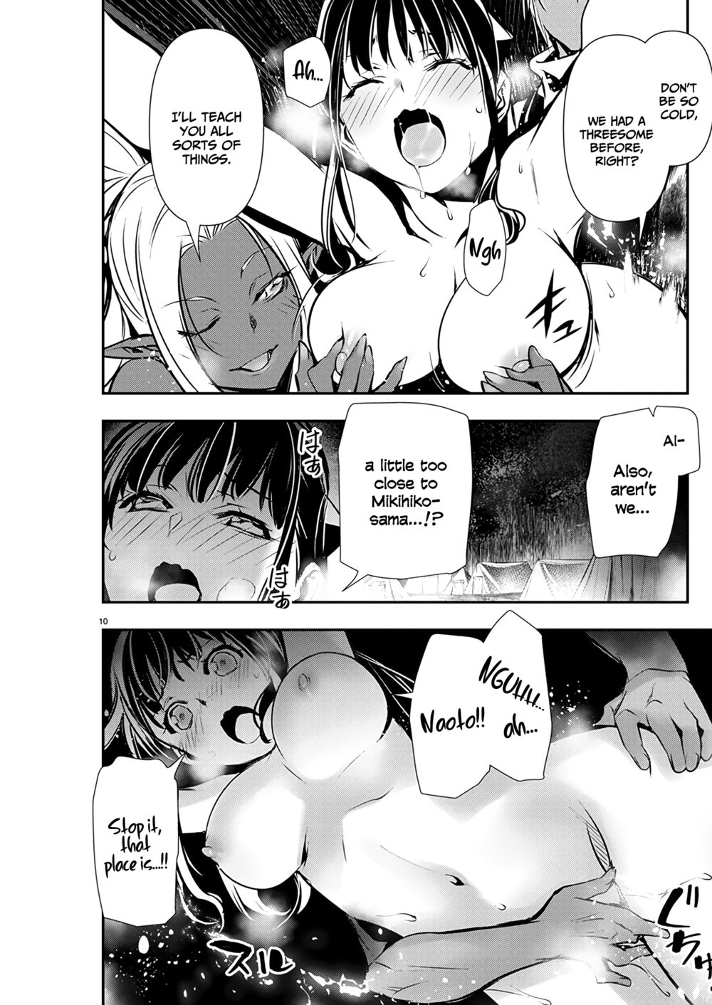 Isekai Ntr Shinyuu No Onna Wo Saikyou Skill De Otosu Houhou chapter 47 page 11